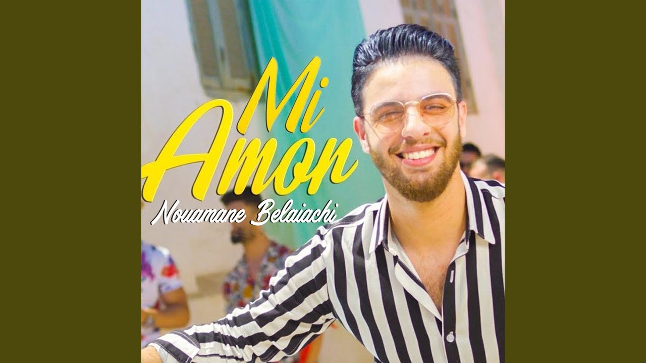 مي يامور