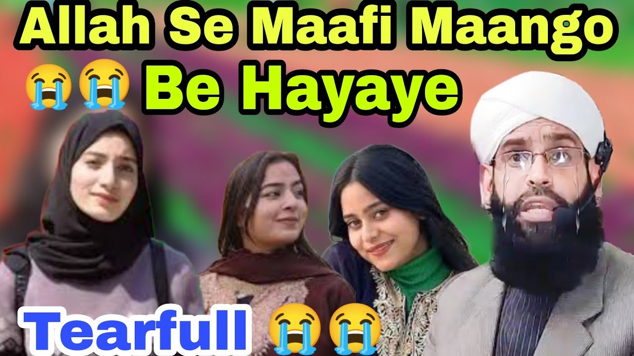 Allah Se Maafi Maango😭Be Hayaye😭 Tearful Bayaan😭 Molana Syed Qayoom Attari Sahab #viralvideo #viral