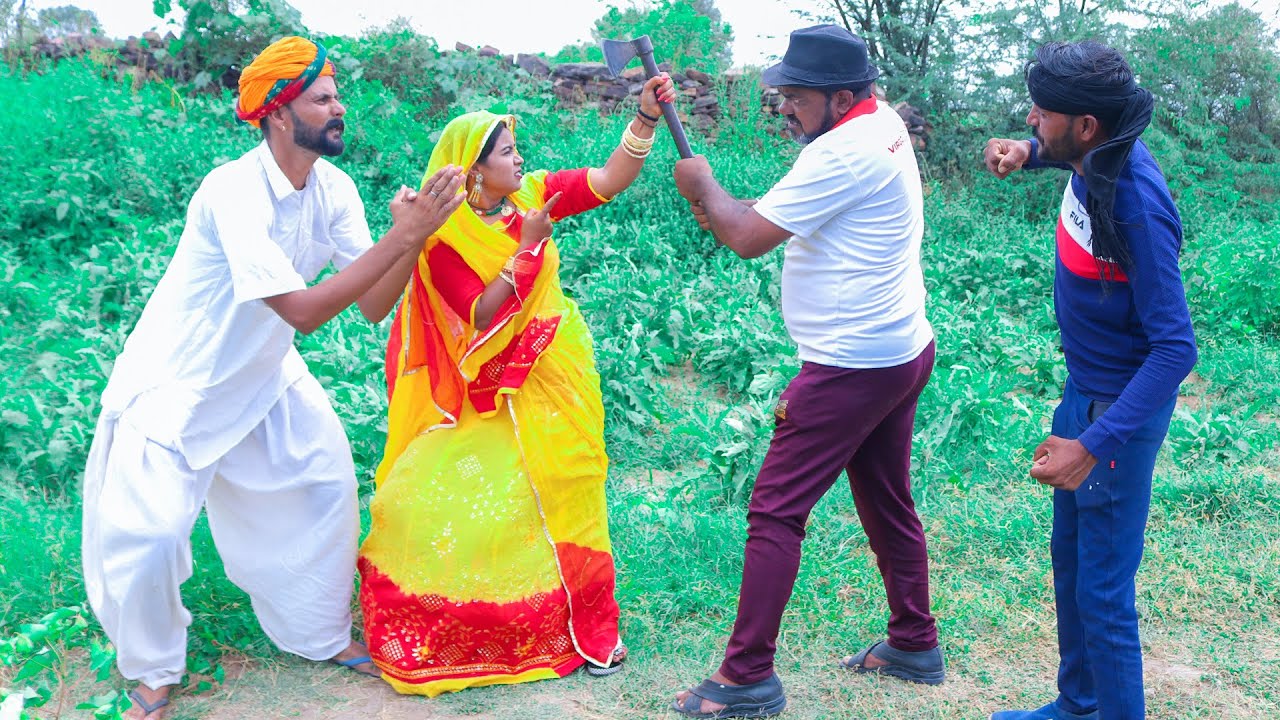 बेटे के सासरे गिया वापिस भाग कर आया पति पत्नी | Rajasthani Comedy Video #comedy