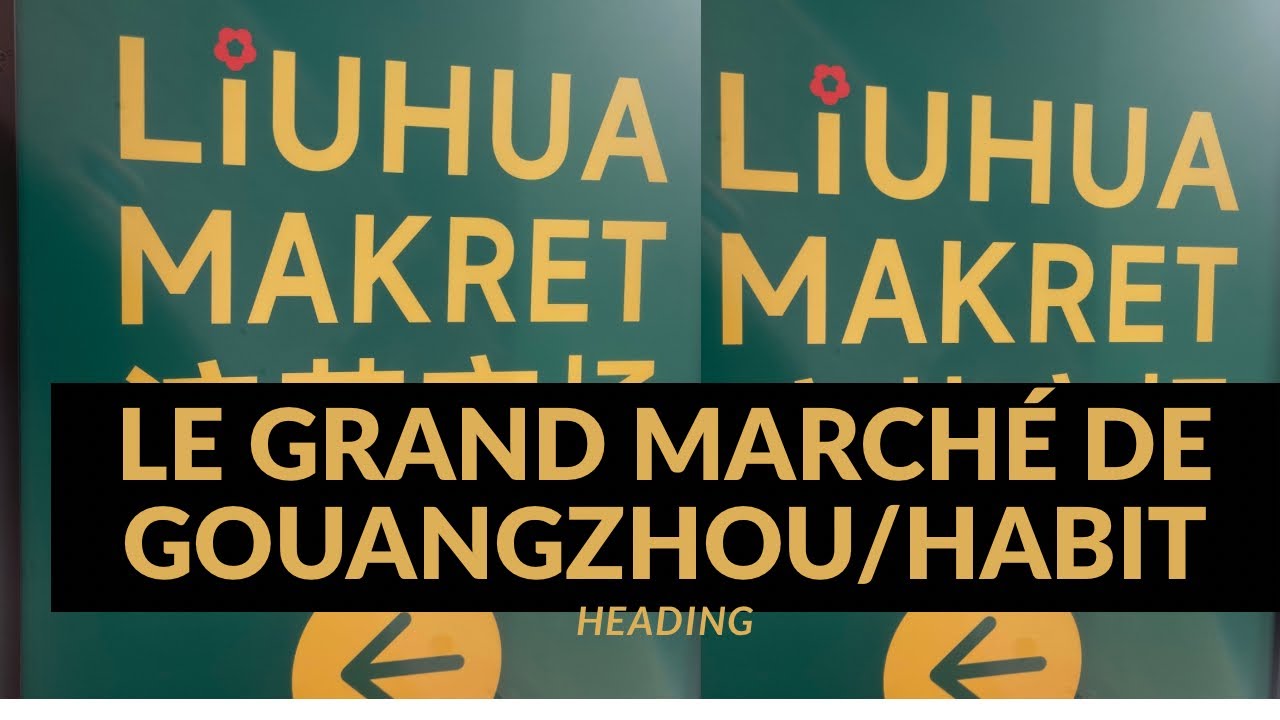 LIUHUA/ LE GRAND MARCHÉ D’HABILLEMENT À GUANGZHOU 