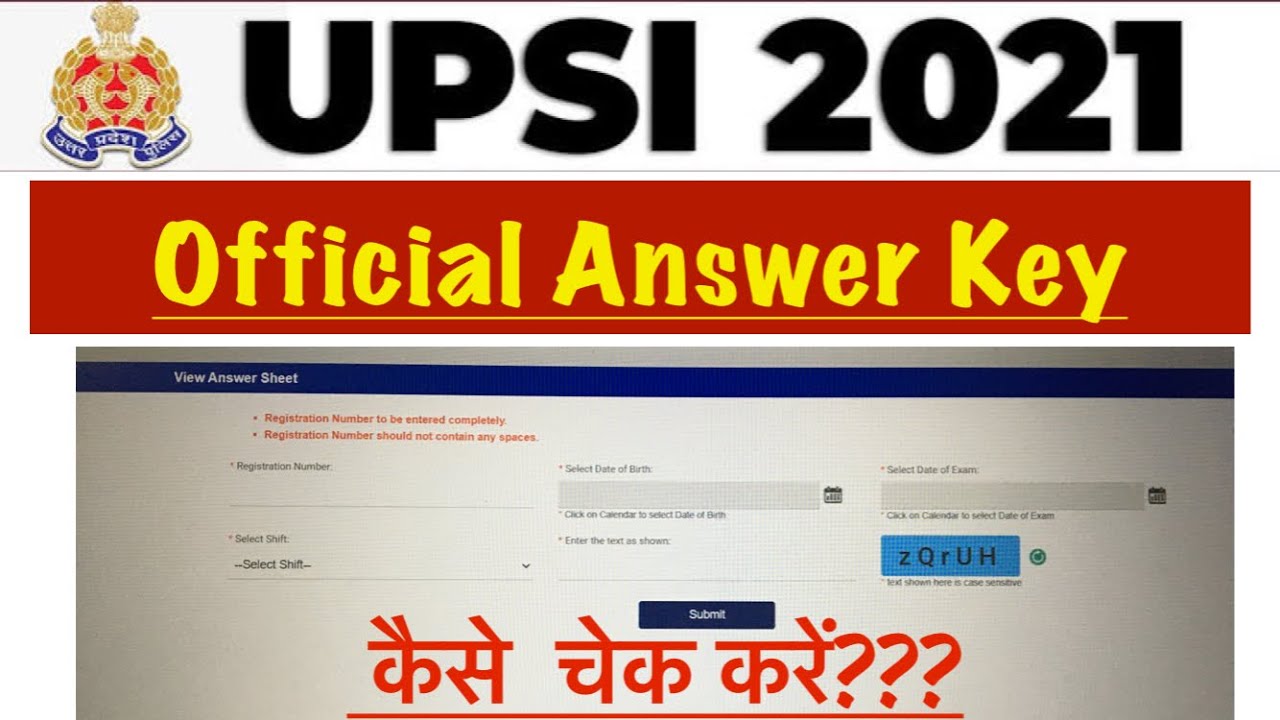 UPSI Official Answer Key जारी || How To Check UP Police Sub Inspector Answer Key #upsi2021