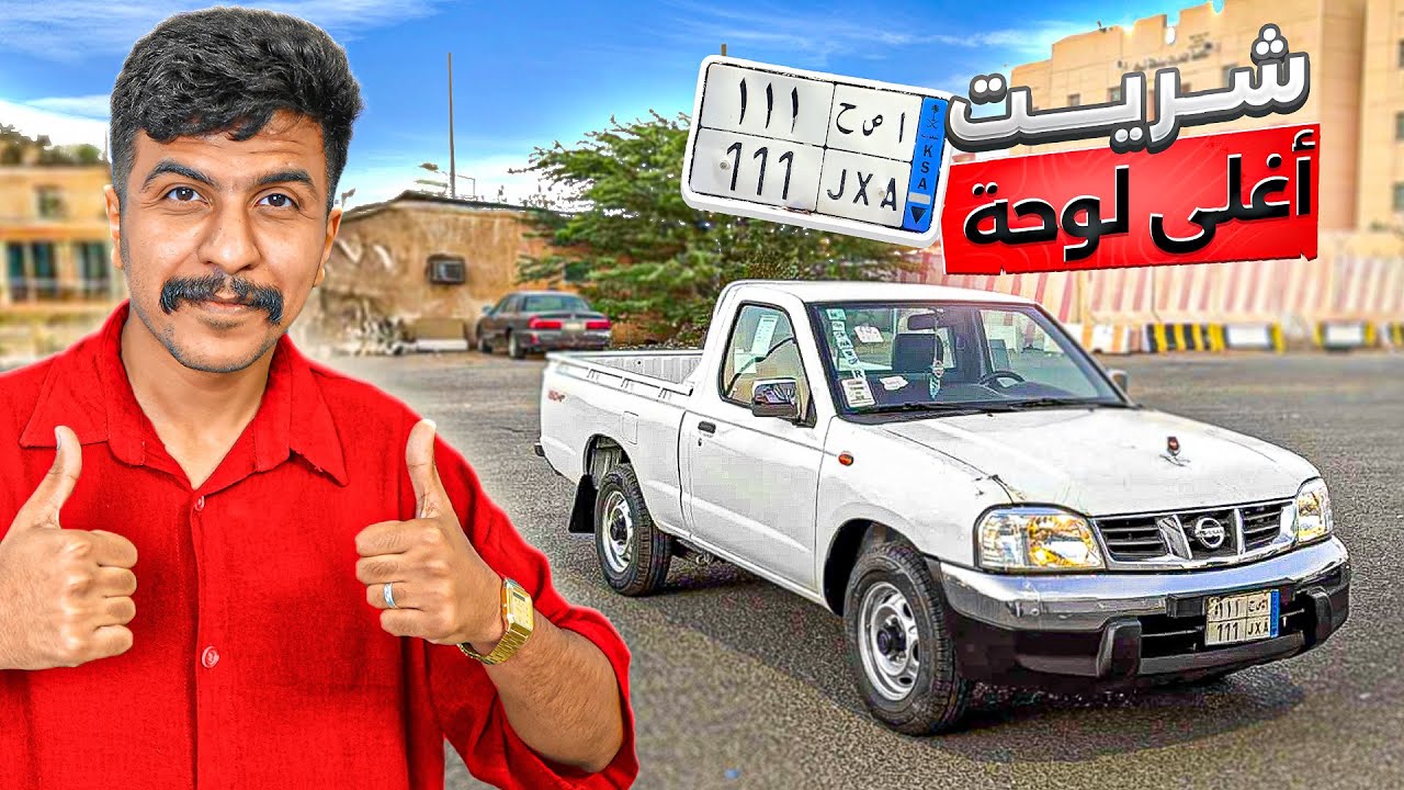 لوحة مميزه للددسن 111 مكرر | تضبيط الددسن 🚨