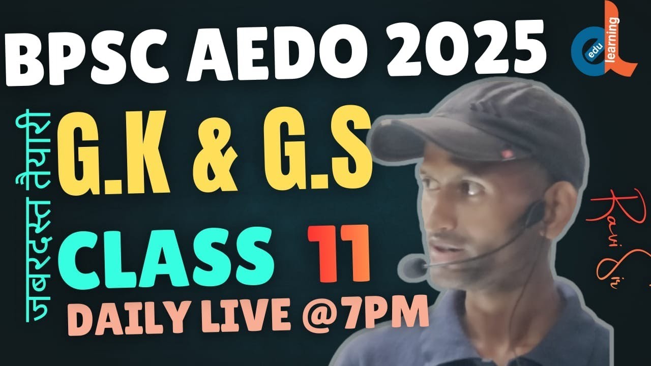 BPSC AEDO GK 11 BY RAVI KUMAR