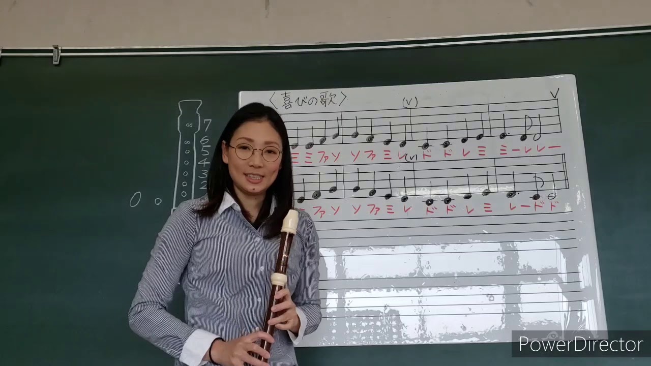 中学生の音楽: アルトリコーダー第１回