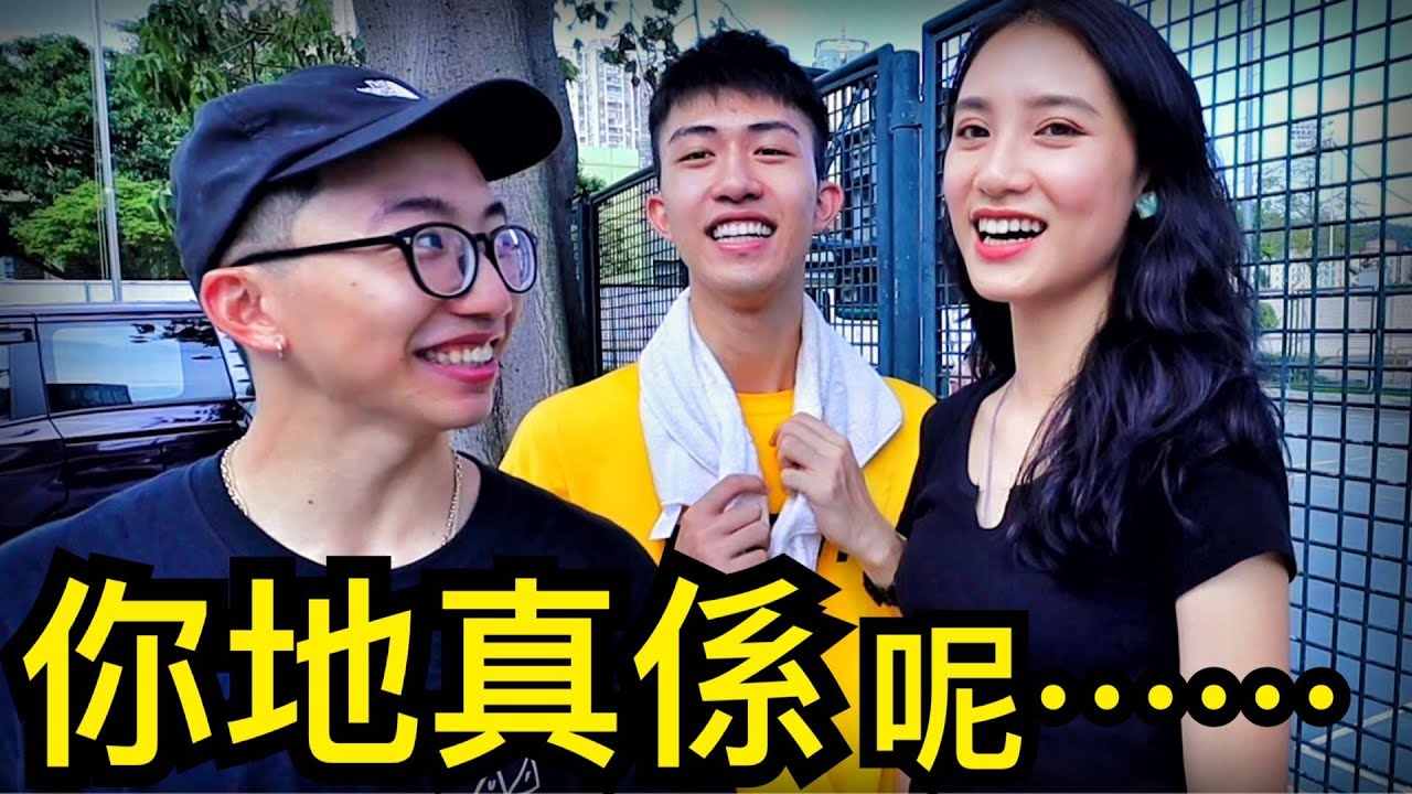 【Fun身日記】6 你地兩個真係正 ！｜Best couple - Alex & LokB