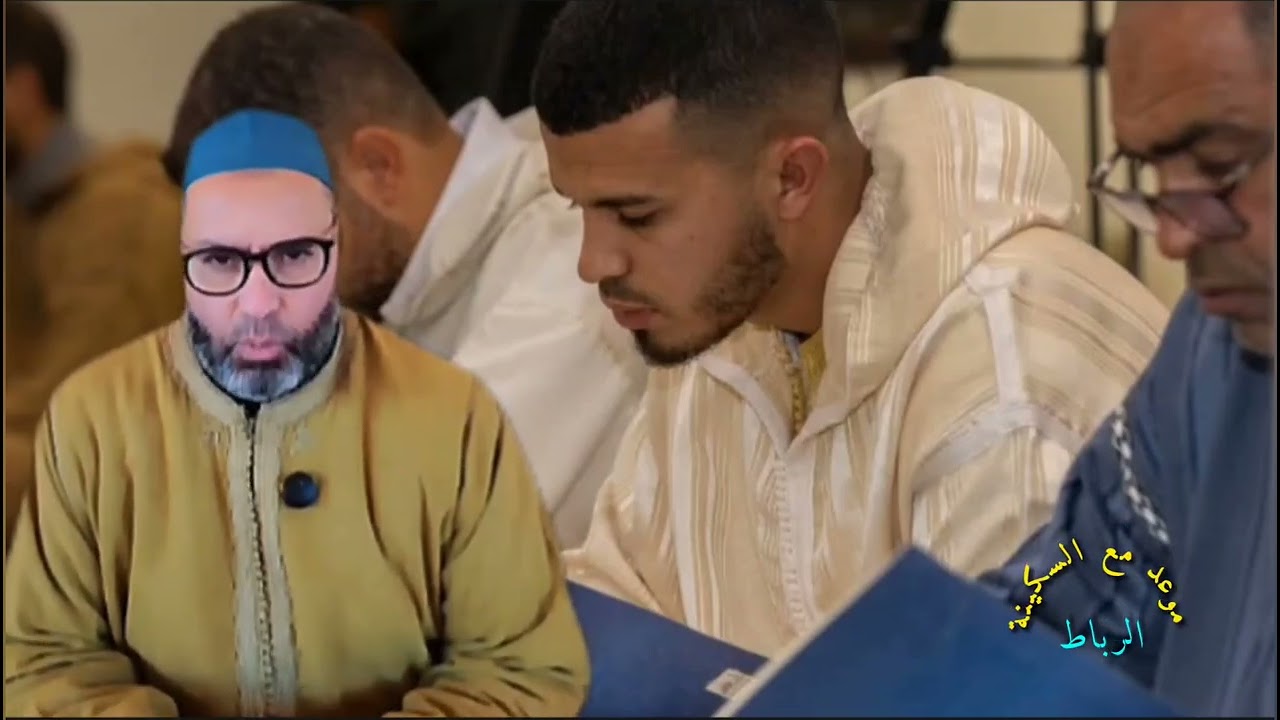 الرباط موعد مع السكينة