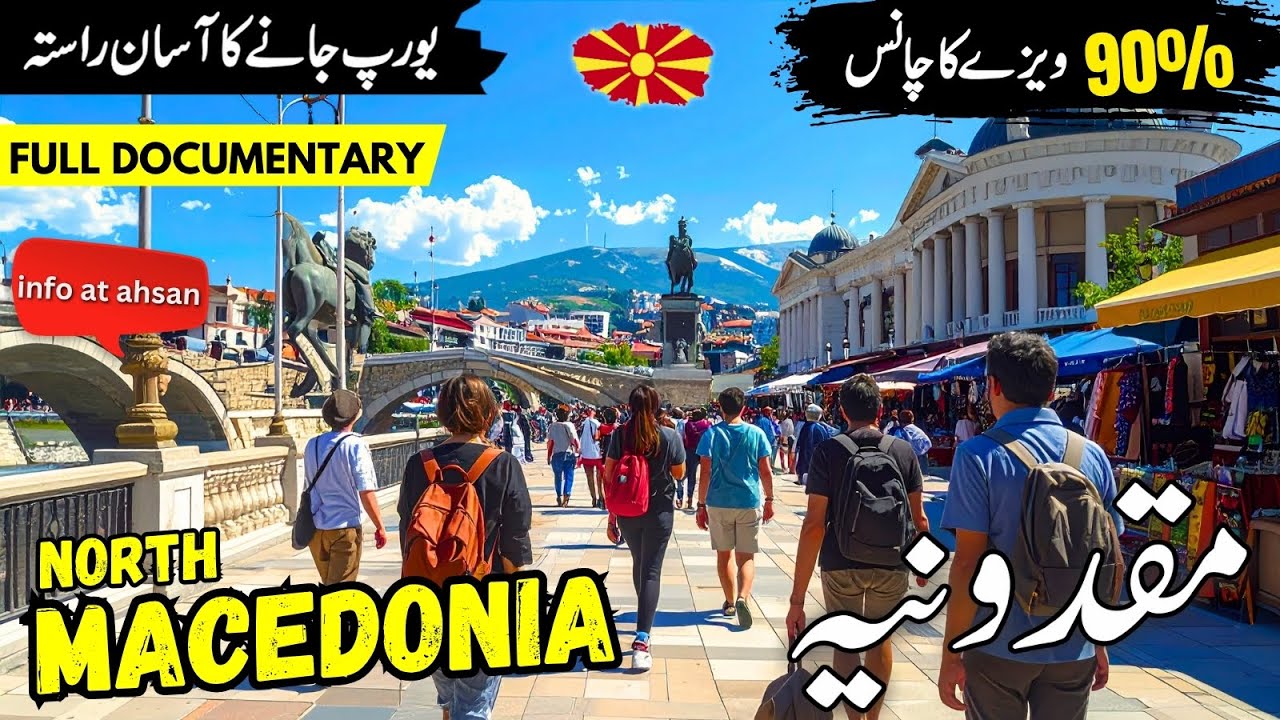 North Macedonia Travel | Amazing facts & History of Macedonia in Urdu/Hindi | مقدونیہ کی سیر