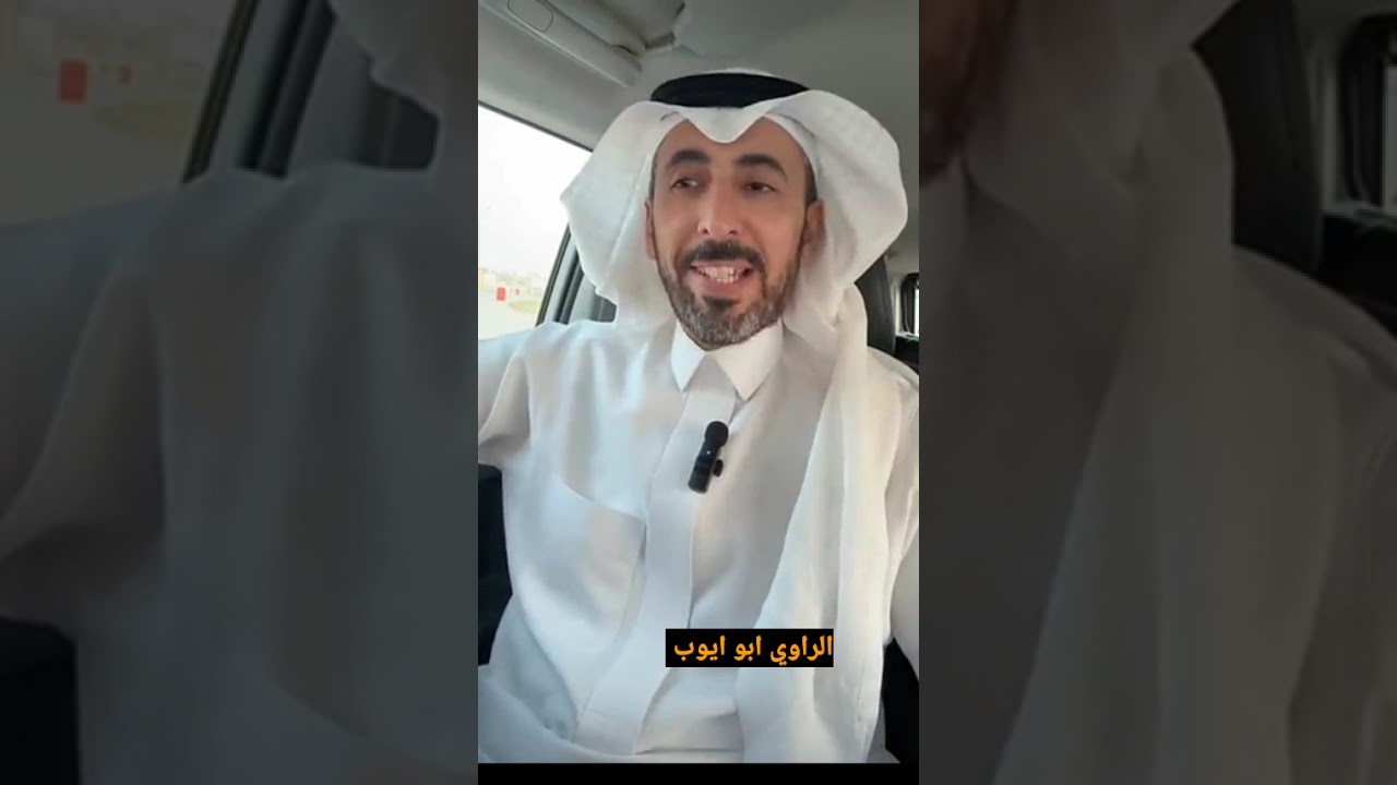 خطأ في تحويل بنكي يكشف عن ملايين ..⁉️. الراوي ابو ايوب 