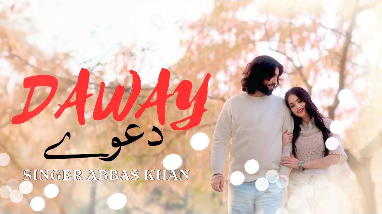 Daway : Abbas Khan Lohri | official Saraiki Song  | Singer Abbas Khan Official _ 2025