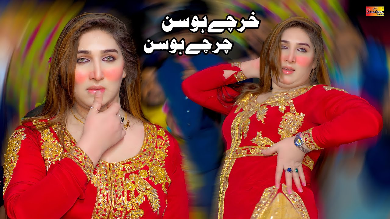 Kharchay Hosin Charchay Hosin , Nayab Khan , Dance Performance Shaheen Studio 2026