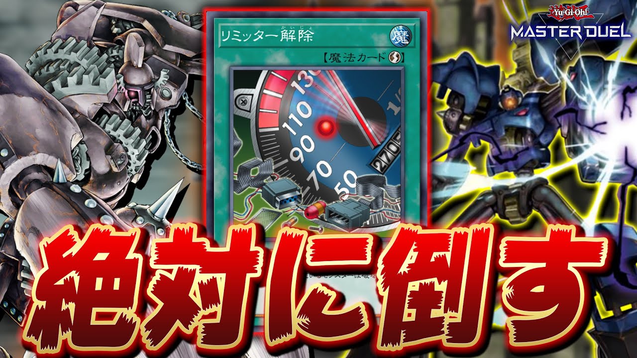 【ワンパンマン】太古より伝わりし宇宙最強カード