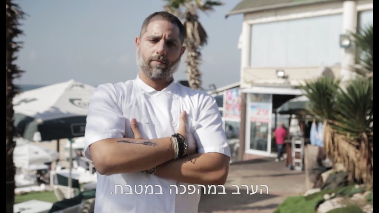 הסטנדאפיסט בן בן ברוך במחווה לשף אסף גרניט הגדול מכולם!!