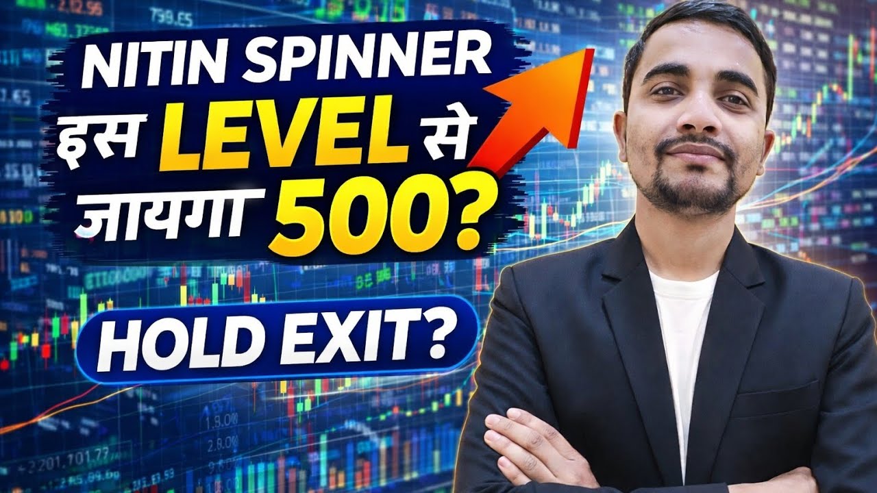 NITIN SPINNER SHARE LATEST NEWS, NITIN SPINNER SHARE NEWS TODAY, NITIN SPINNER SHARE TARGET 