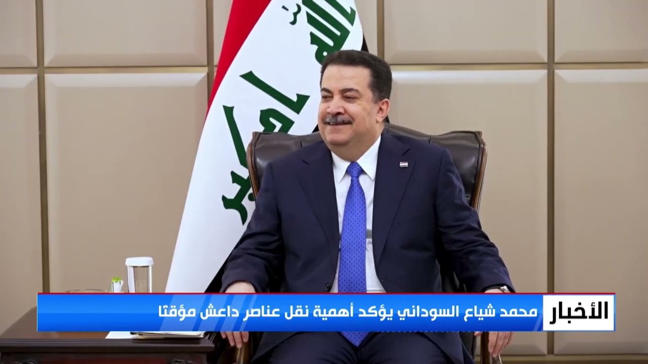 نشرة اخبار يوم الاحد 25-1-2026