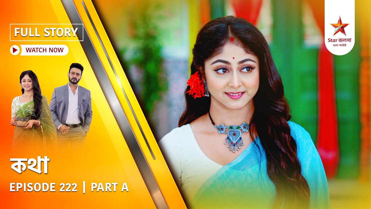 Full Story | Kothha | Episode 222 | Part A