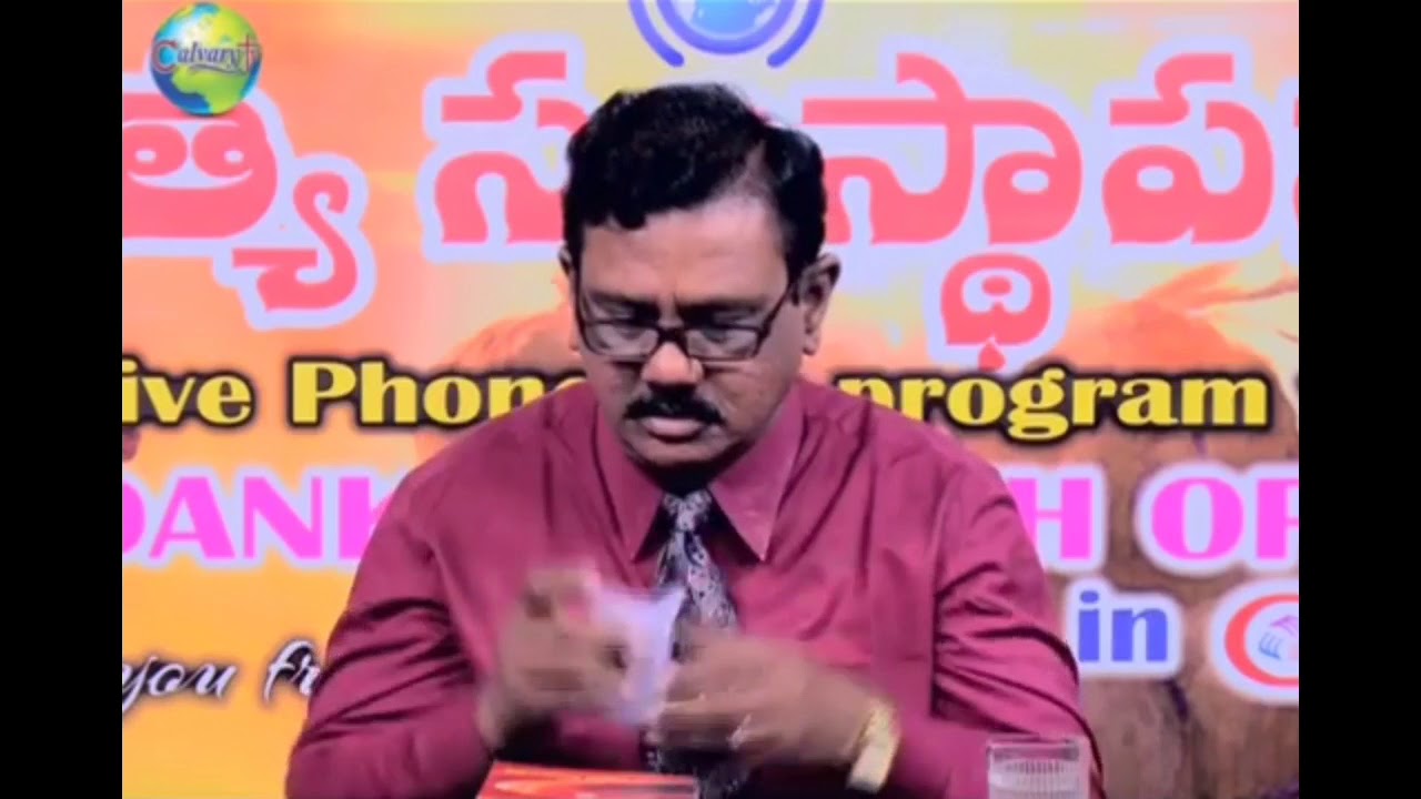 శనివారం విశ్రాంతి దినం కదా ఆదివారానికి ఎందుకు మార్చారు? Ranjith Ophir Answers