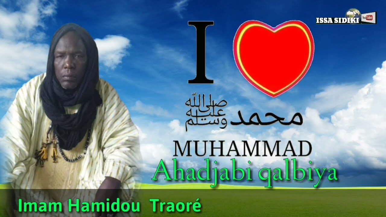 Tafsir des Kassidas Hamawiya 82 Imam Hamidou Traoré (Ahadjabi qalbi)