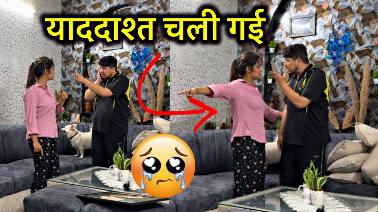 Memory loss Prank On Wife || @NikkRichaVlogs 