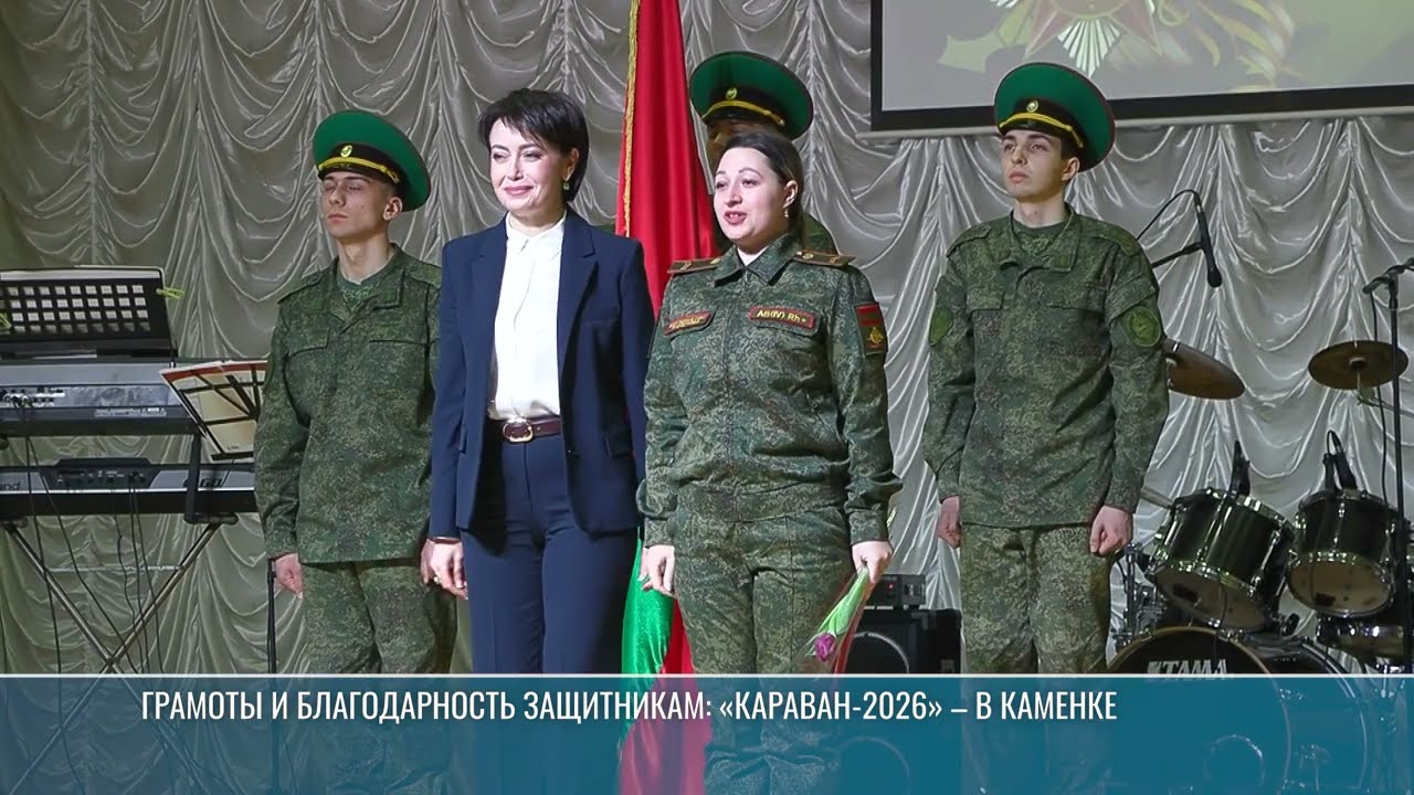 Память и благодарность защитникам: 23 февраля в Приднестровье