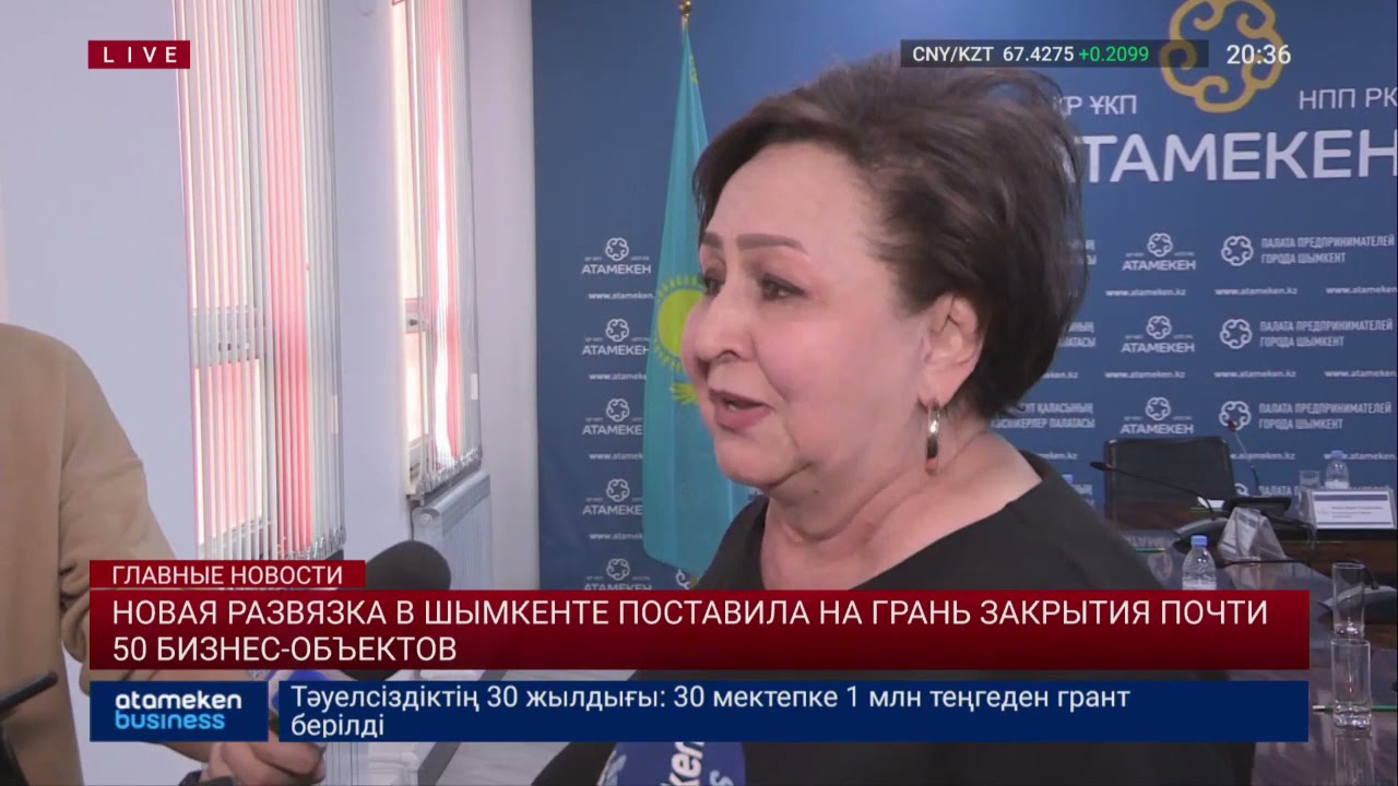 Новая развязка в Шымкенте поставила на грань закрытия почти 50 бизнес-объектов