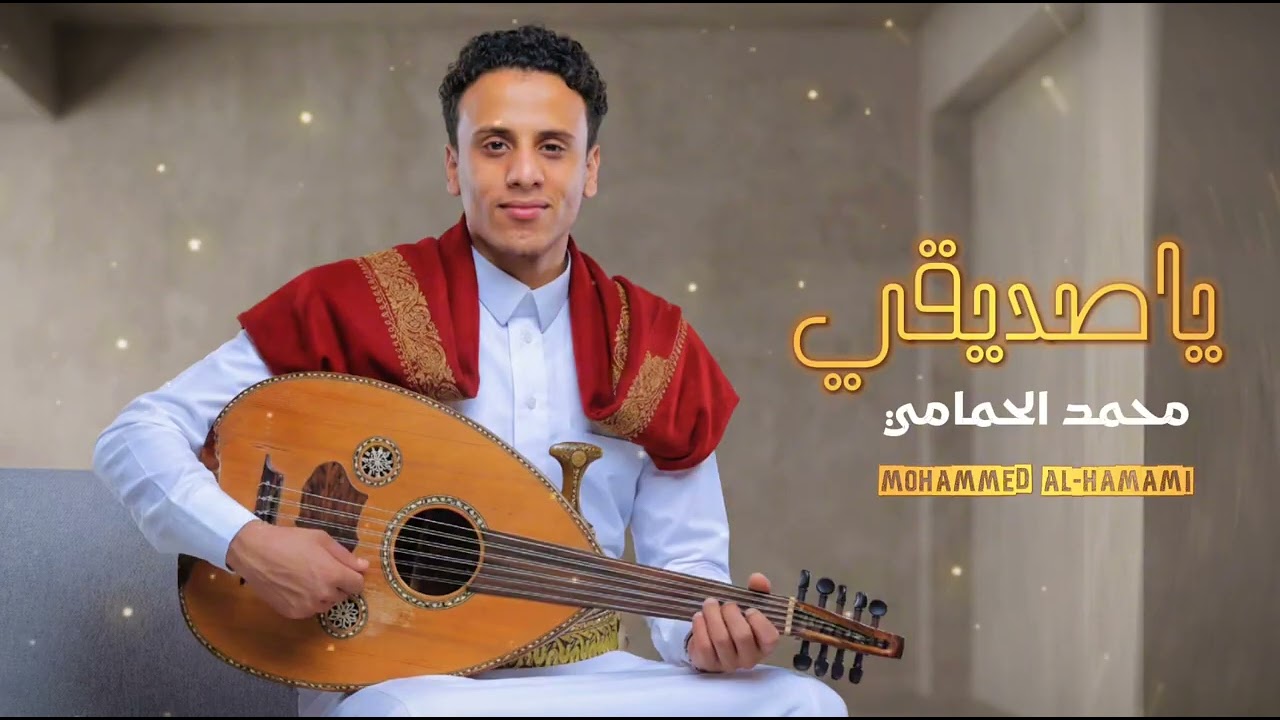 الفنان محمد الحمامي جلسة كامله عنبيات - جلسة قوووة  خلت القاعة كلها ترقص.