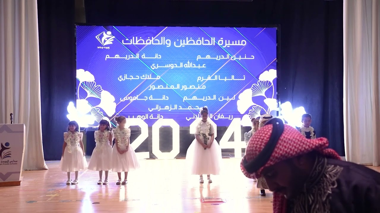 AL   JAWDAH PRIVATE SCHOOLS 3