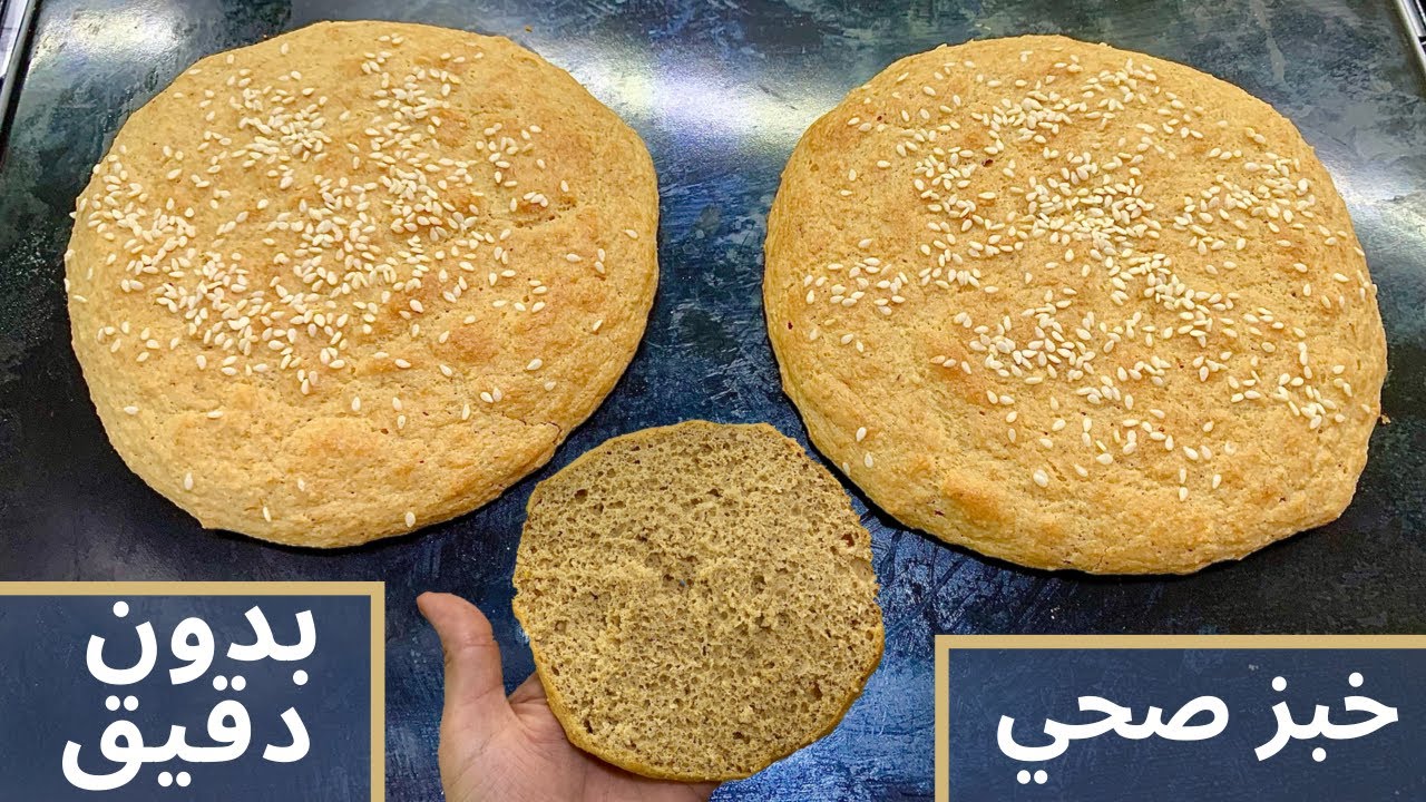 خبز التغميس البديل للخبز العادي هايل مناسب لجميع انواع الدايت ومرضى السكري واللوكارب والكيتو