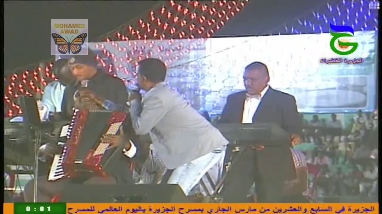 صلاح ولي - اسمعنا مرة - مهرجان الجزيرة الثالث 2018م