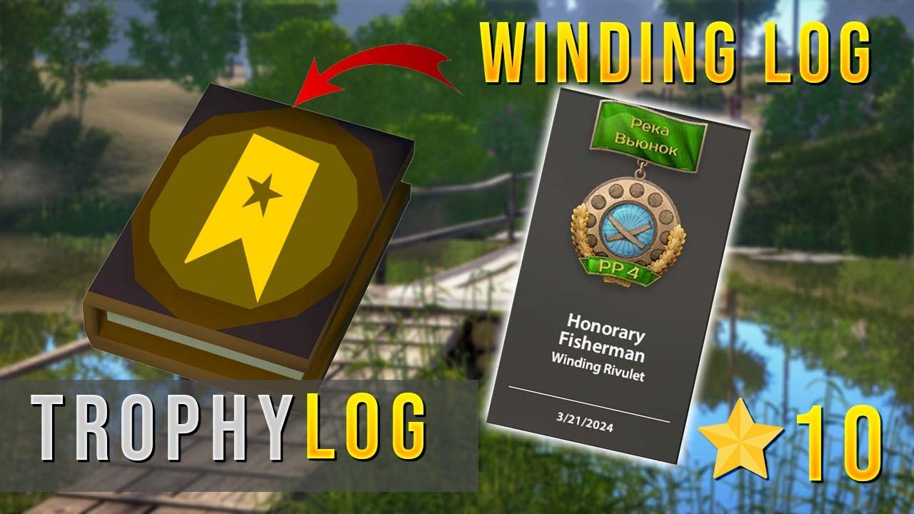 Russian Fishing 4 TROPHY LOG ALL WINDING RIVULET TROPHY FISH #rf4 #russianfishing4