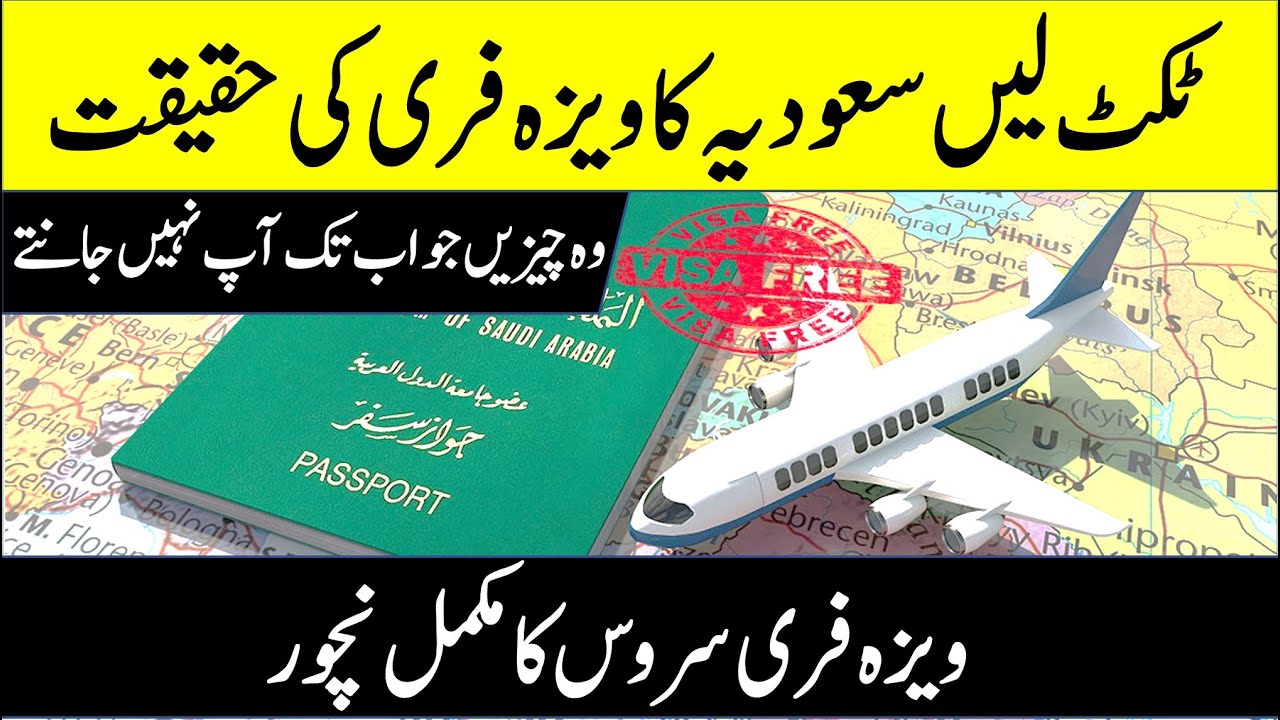 Saudi Arabia issues transit visas for 96 hours without any extra charge