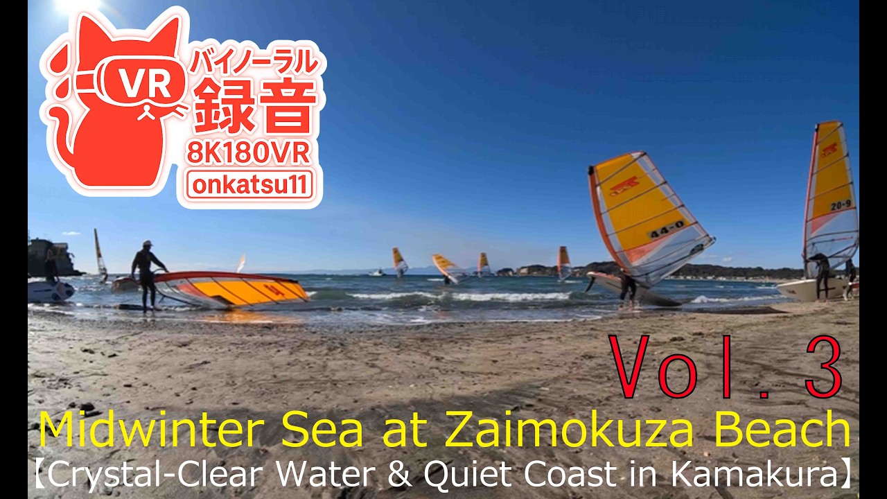 🌊 [Midwinter Sea at Zaimokuza Beach—Crystal-Clear Water & Quiet Coast in Kamakura]Chapter Three‼