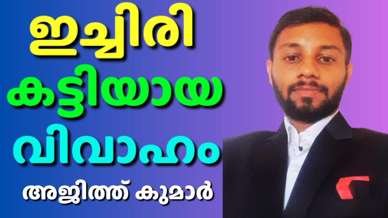 ഒരു ജോഡി ഡ്രസ്സ്മായി ഇറങ്ങിത്തിരിച്ച ഒരു ചെറുപ്പക്കാരൻ || AJITH KUMAR || AROMA TV