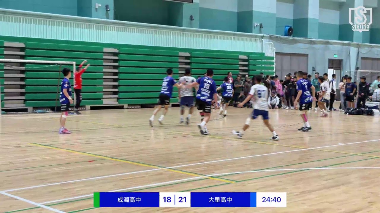 114師生盃-澎湖：成淵高中 VS 大里高中（下半場）