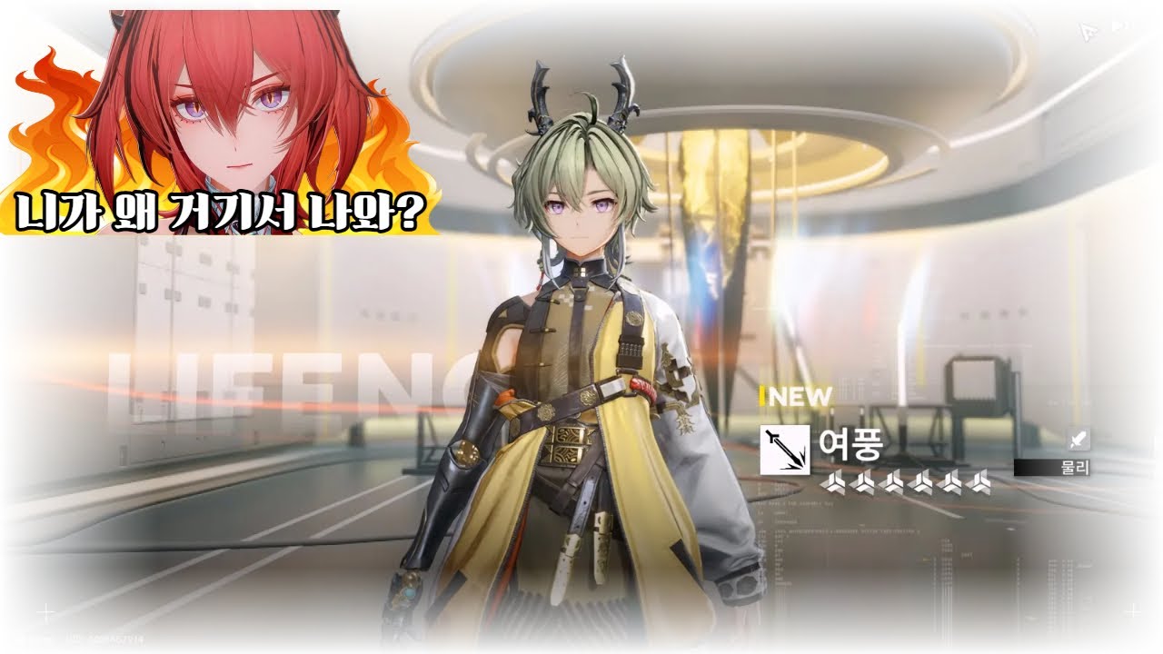 [명일방주:엔드필드] 니가 왜 거기서 나와? (나온건 고마운데...)