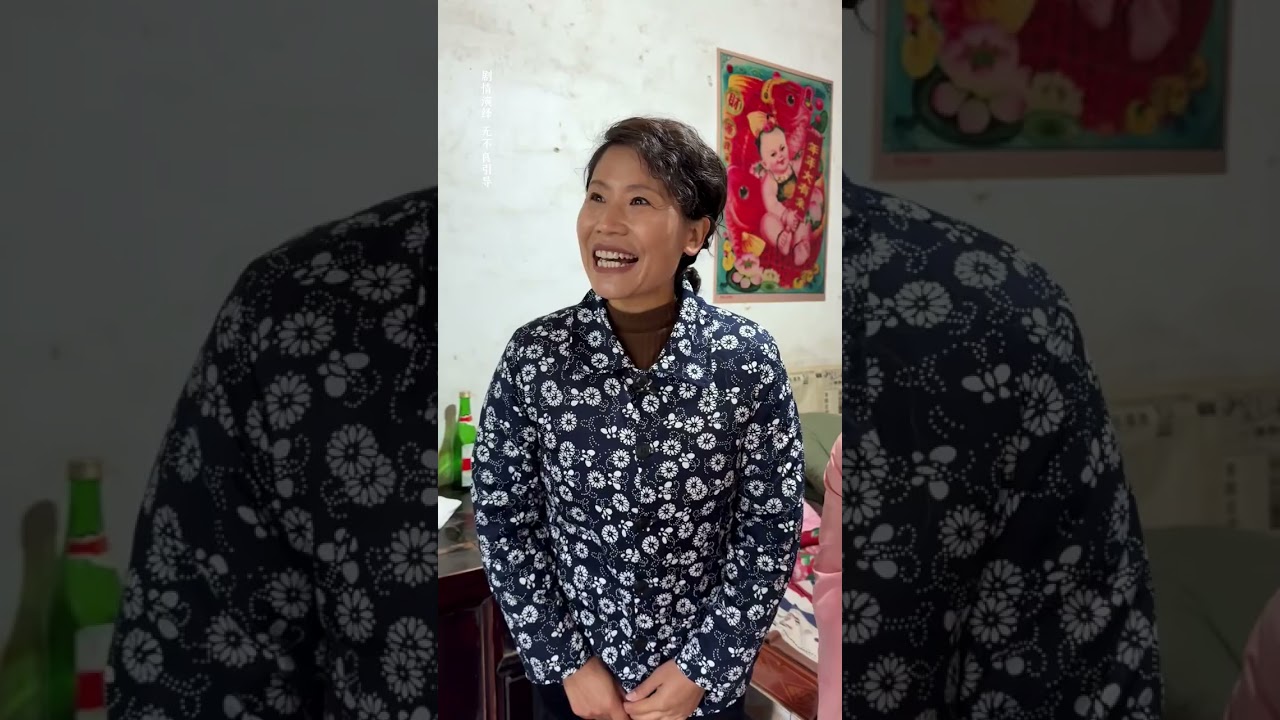 In-Laws Unite: The Heartwarming Tale of a Rural Marriage