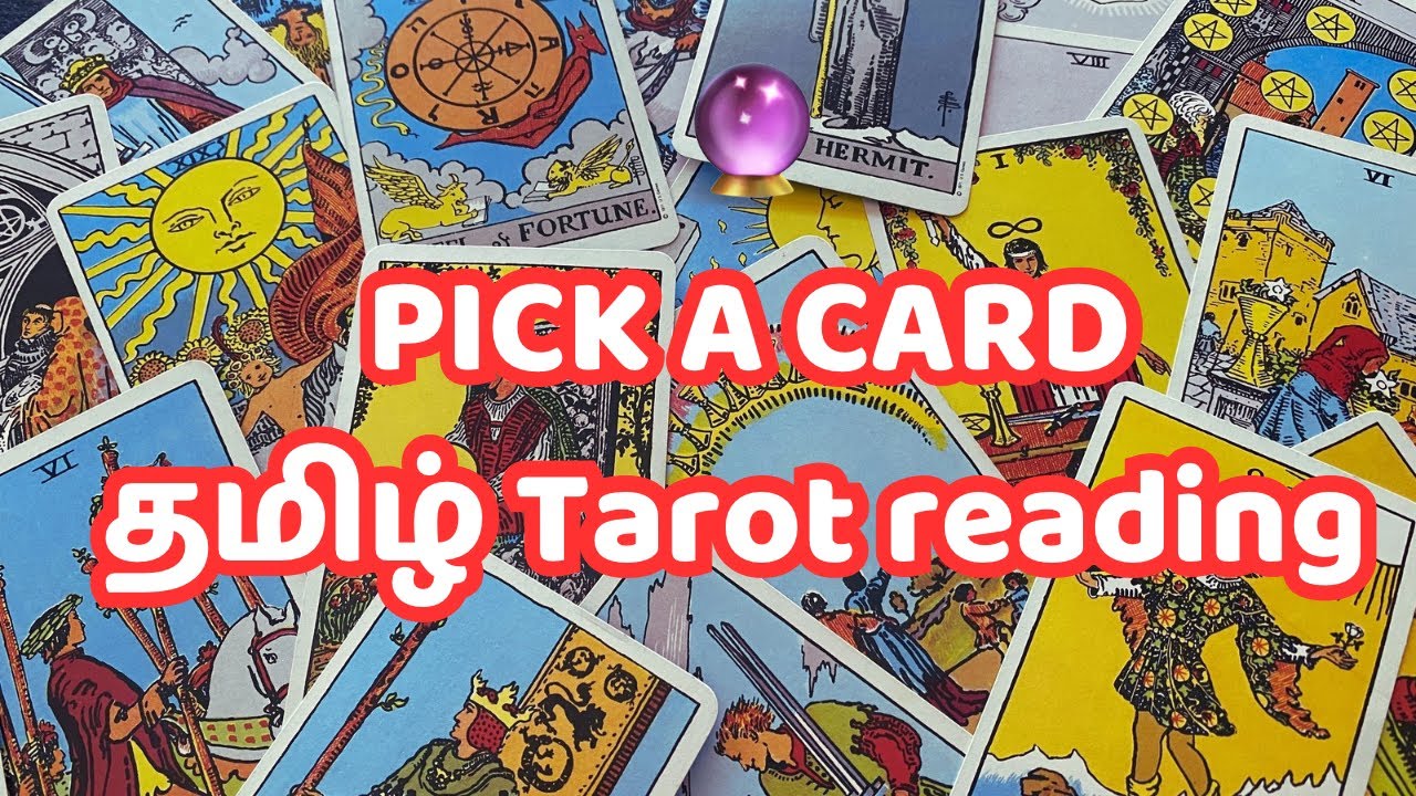 🔮PICK A CARD: தமிழ் Tarot reading🔮
