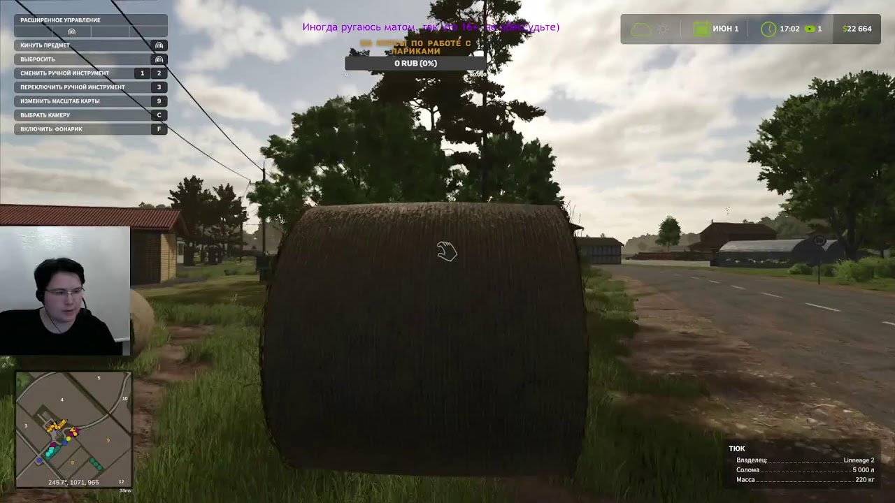 Farming Simulator 25 ч18 - второе БОЛЬШОЕ поле, БОЛЬШОЙ комбайн и БОЛЬШОЙ ДОЛГ