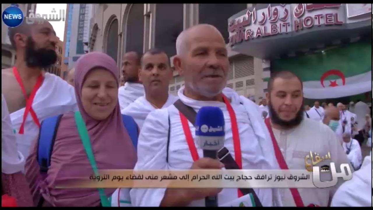 الشروق نيوز ترافق حجاج بيت الحرام إلى مشعرمنى لقضاء يوم التروية