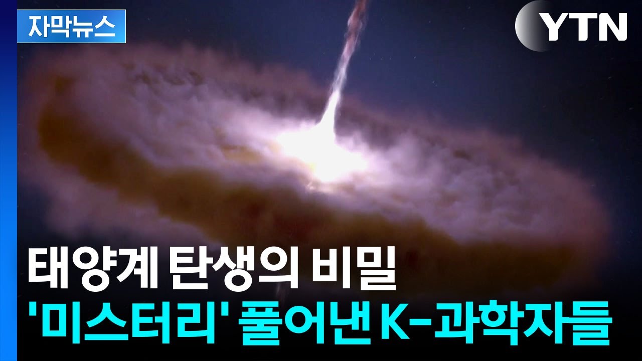 [자막뉴스] 