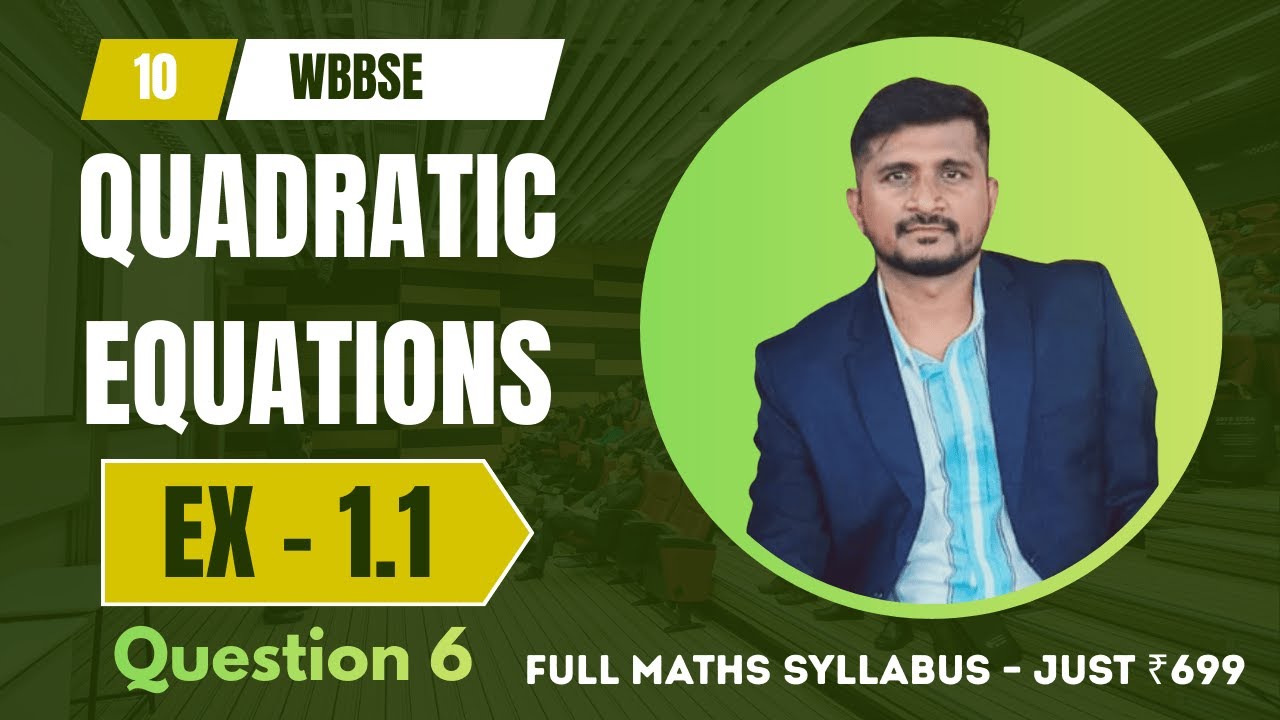Quadratic Equations Class 10 Exercise 1.1 Question 6 | WBBSE Maths Chapter 1.1 Solution |