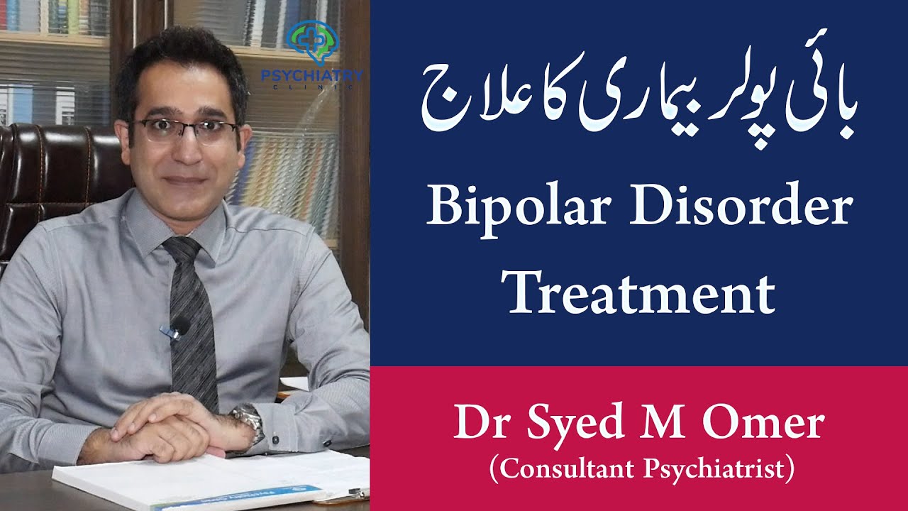 Bipolar Disorder Treatment - How the Bipolar Disorder is Treated? - Facts About Bipolar treatment