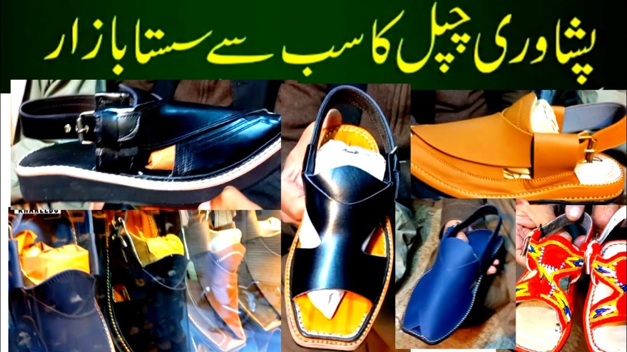 Handmade pure leather peshawari chappal | Kaptaan chappal | wholesale market | Peshori chappal