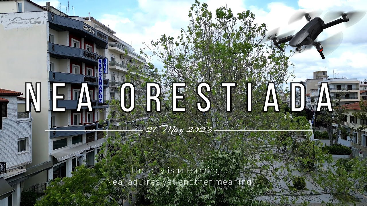 Ня Орестиада 🏙️, 27 мая 2023 года, в формате 4K 🎥