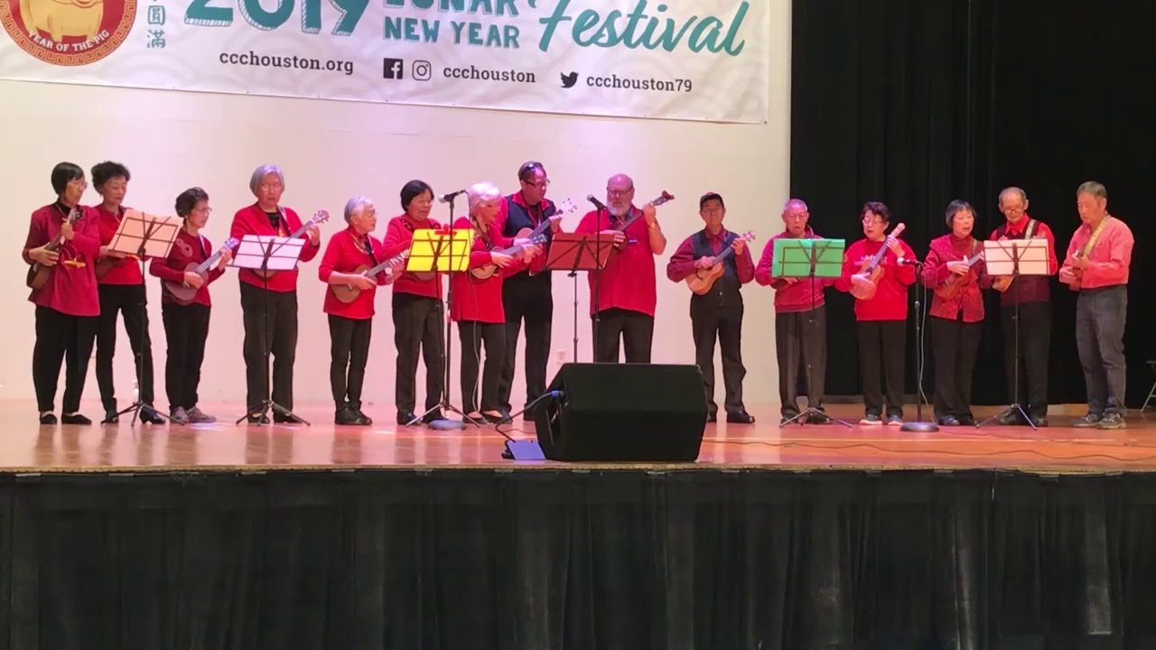 Ukulele班2019春节演出