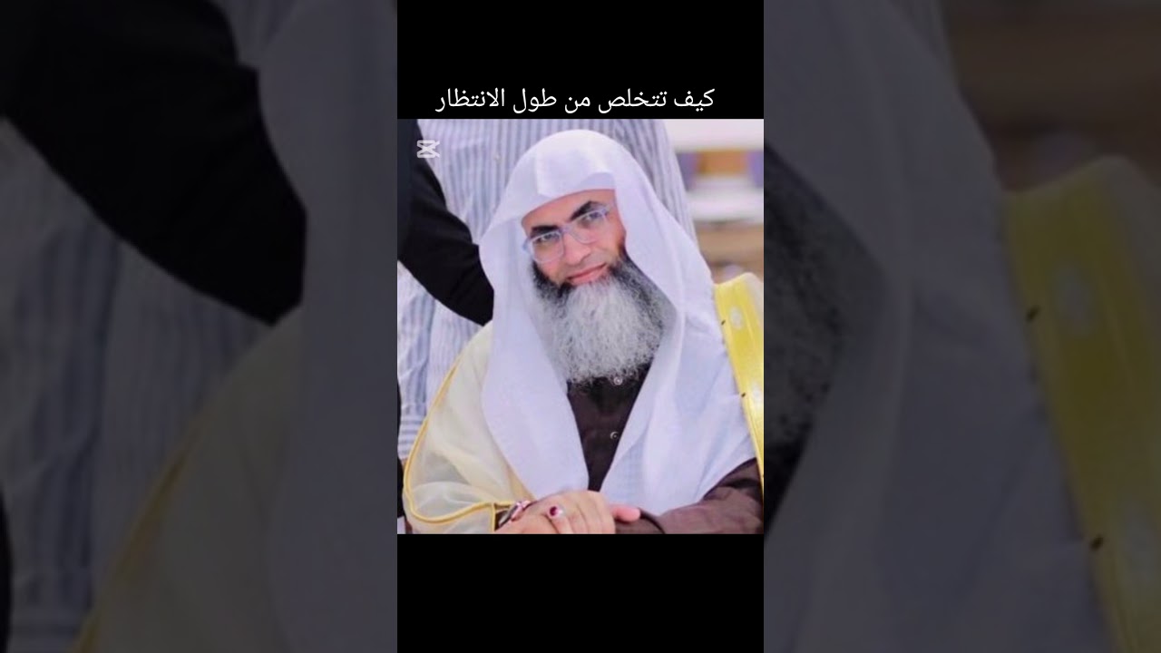 كيف تتخلص من طول الانتظار @tareqkhawaldeh