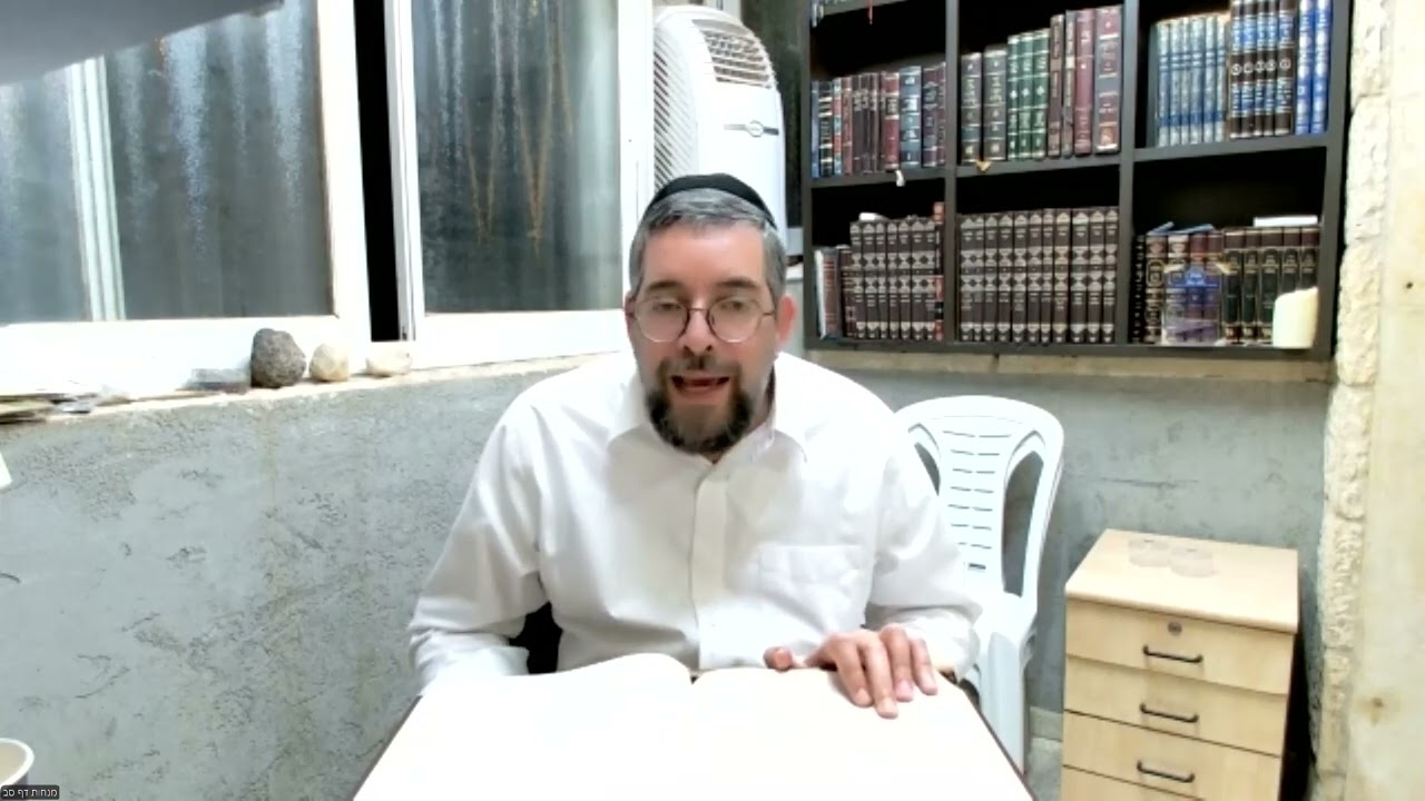 מנחות דף סב