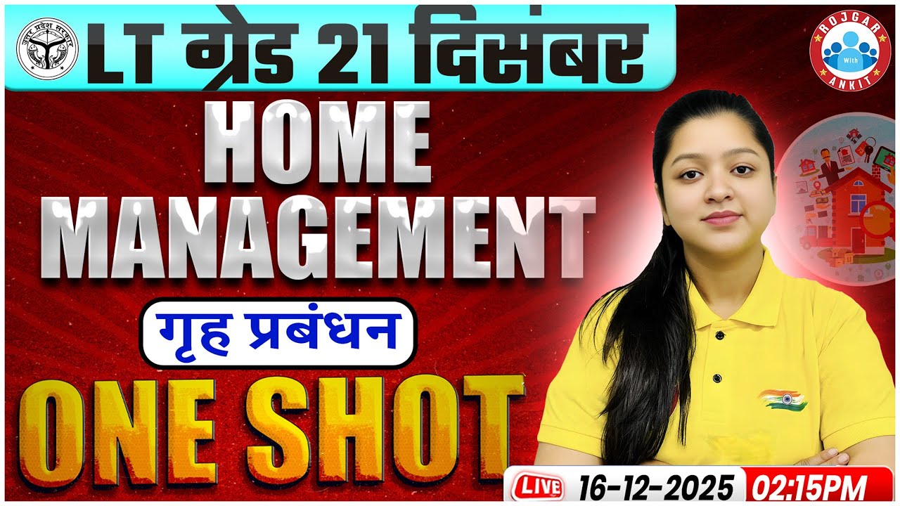 LT Grade Home Science Classes 2025 | Home Management One Shot | UPPSC LT Grade Home Science