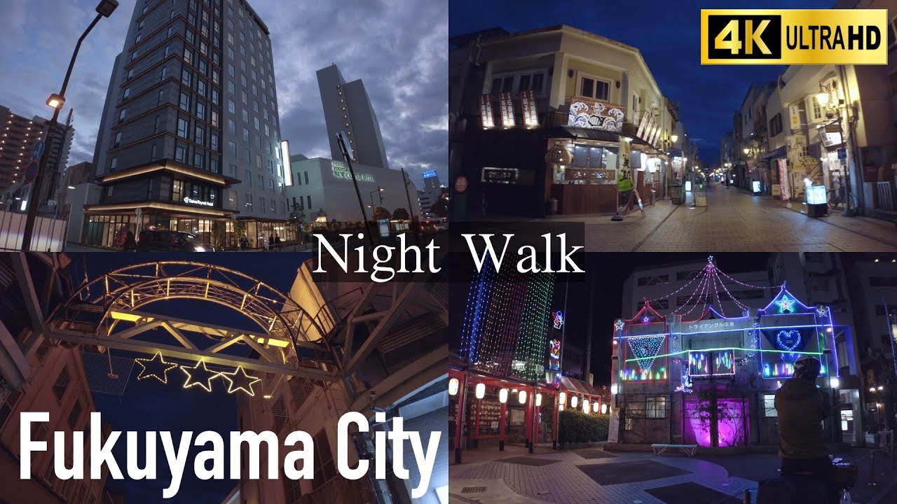 福山市 - 福山駅南口周辺（夜街散策）- 街の景観と多種多様な商店街を散策 - Stroll around Fukuyama Station South Side | 4K ASMR 🇯🇵