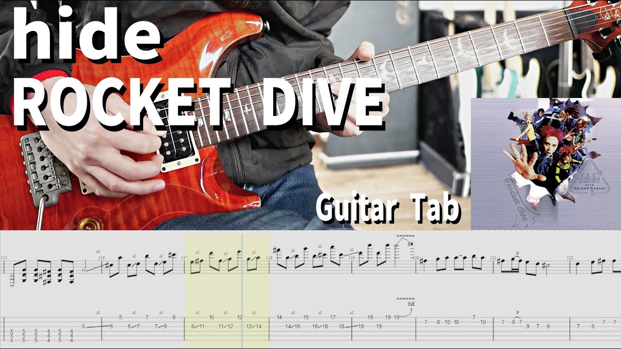 ROCKET DIVE - hide【解体新書】Full Guitar Cover with Tab