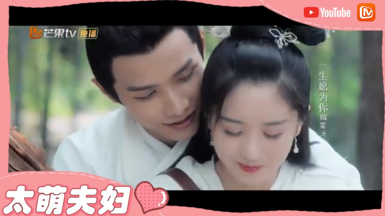 《山寨小萌主》片头曲：太萌CP爱情太上头 李凯馨献唱：耳朵怀孕了！ Fake Princess【芒果TV心动频道】